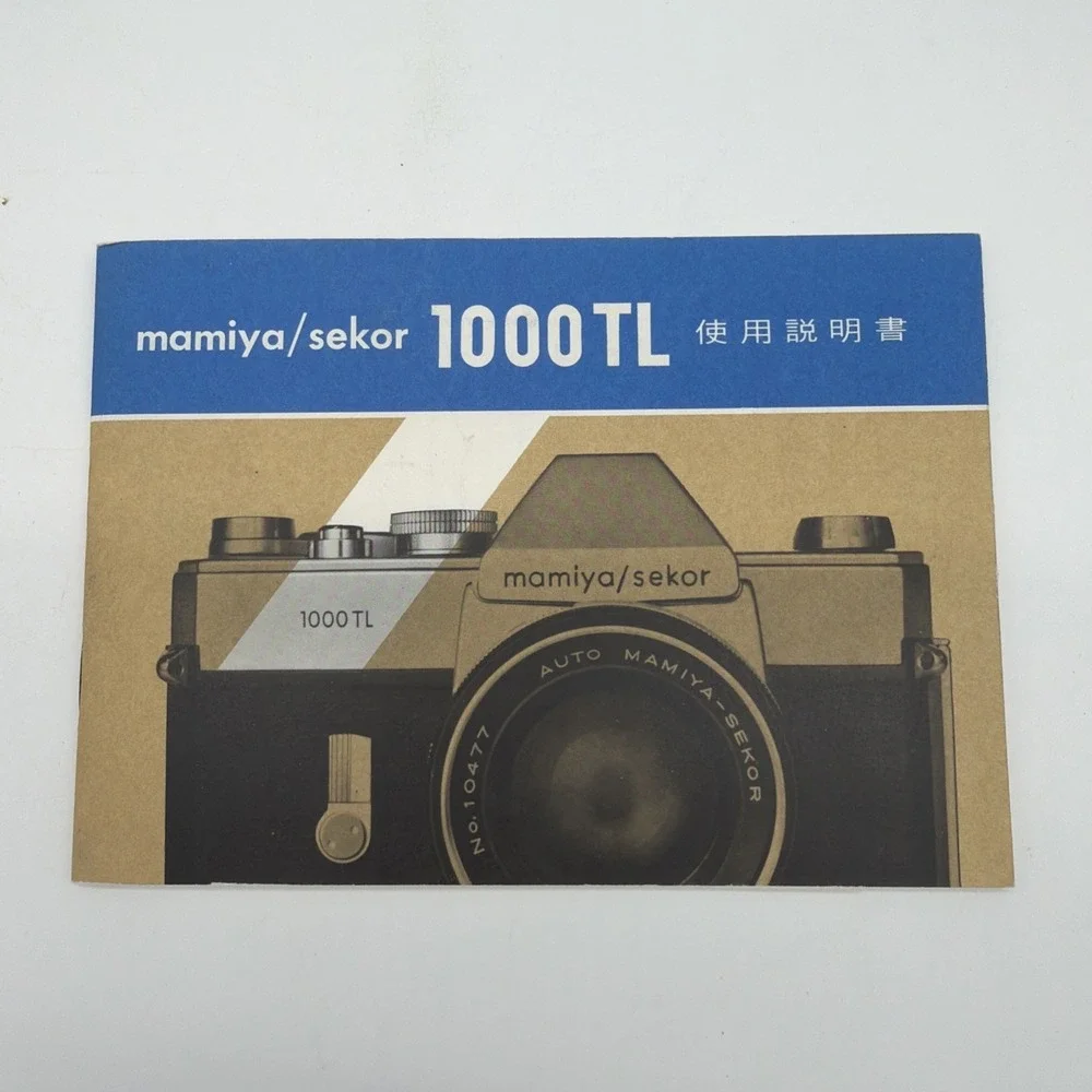 MAMIYA SEKOR 1000TL Japanese Guide Owners Manual Instruction Photography Book